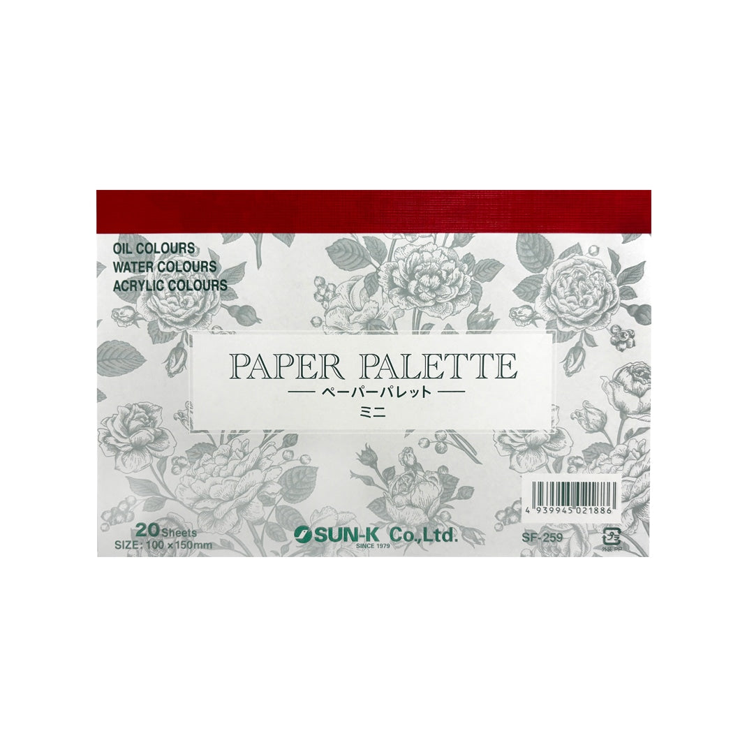 ペーパーパレット ミニ 20枚入