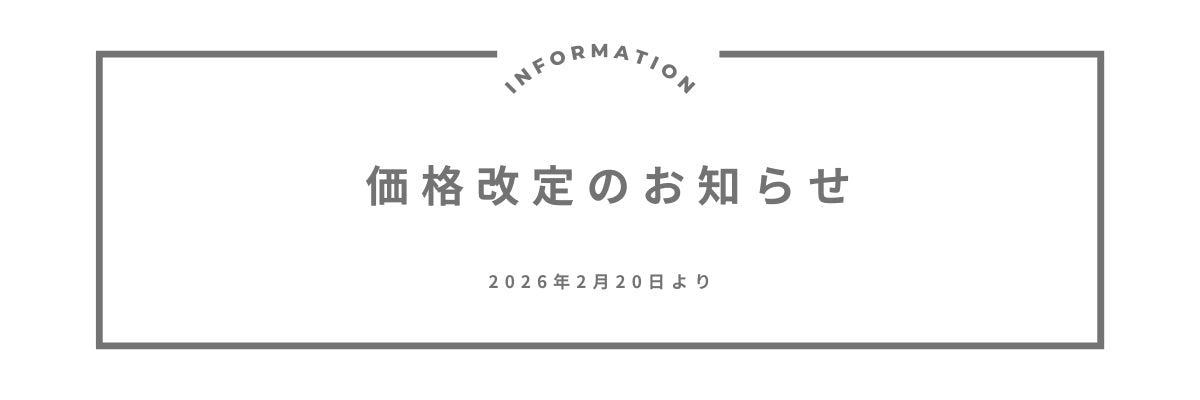 価格改定のお知らせ　W&N（Winsor & Newton）