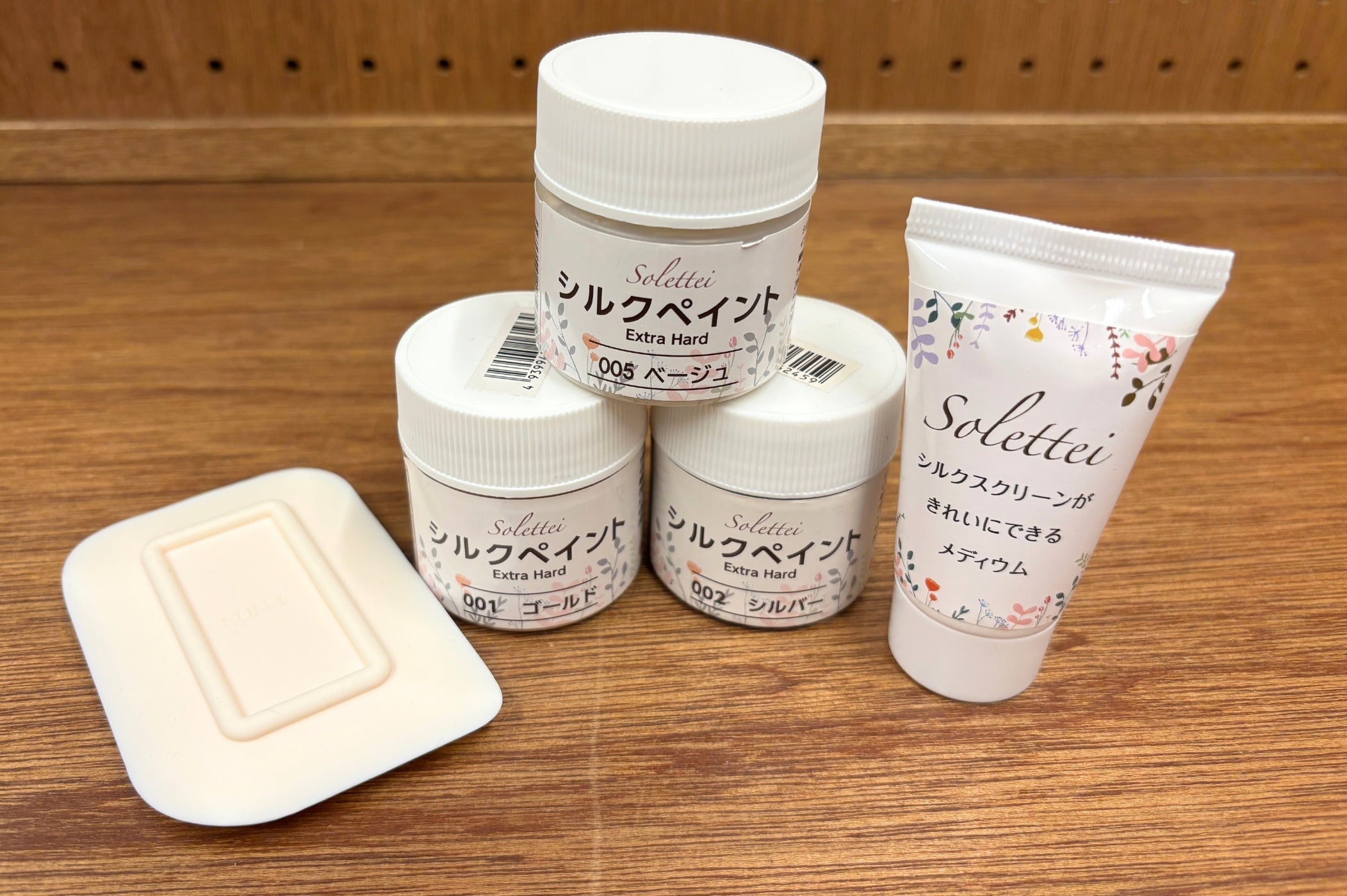 シルクスクリーン