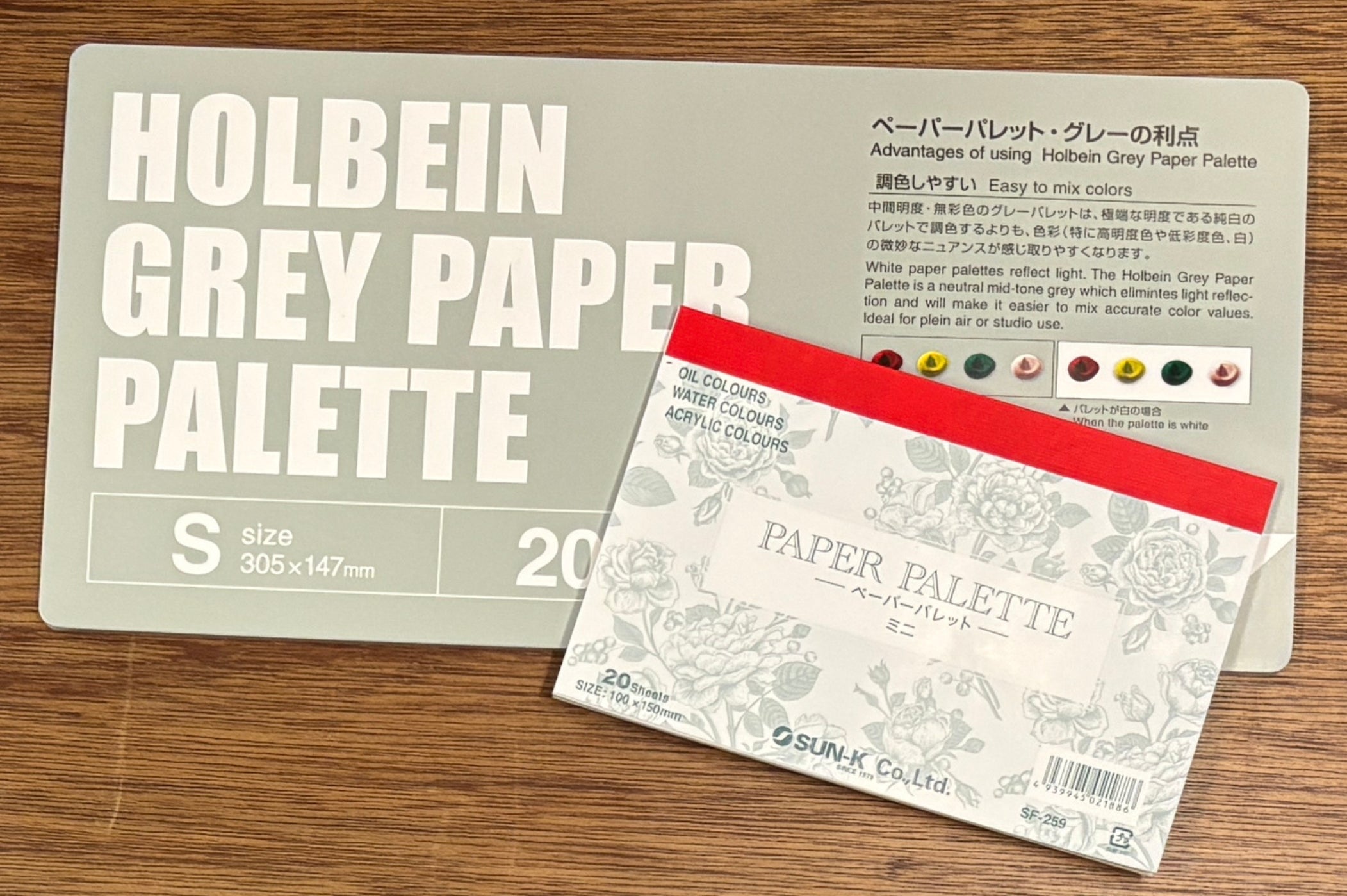 パレット　ペーパーパレット