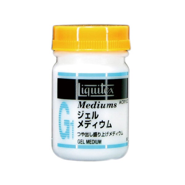 リキテックス ジェルメディウム 50ml【お取り寄せ商品】