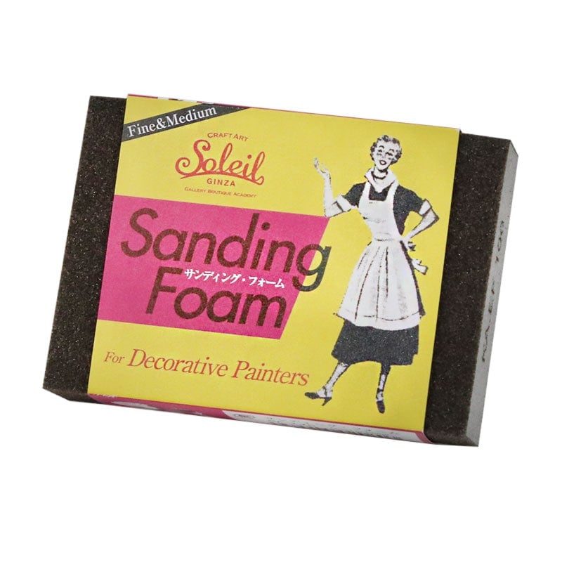 サンディングフォーム