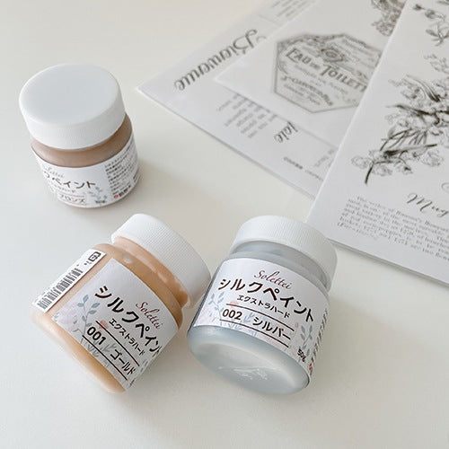 シルクペイント 50g