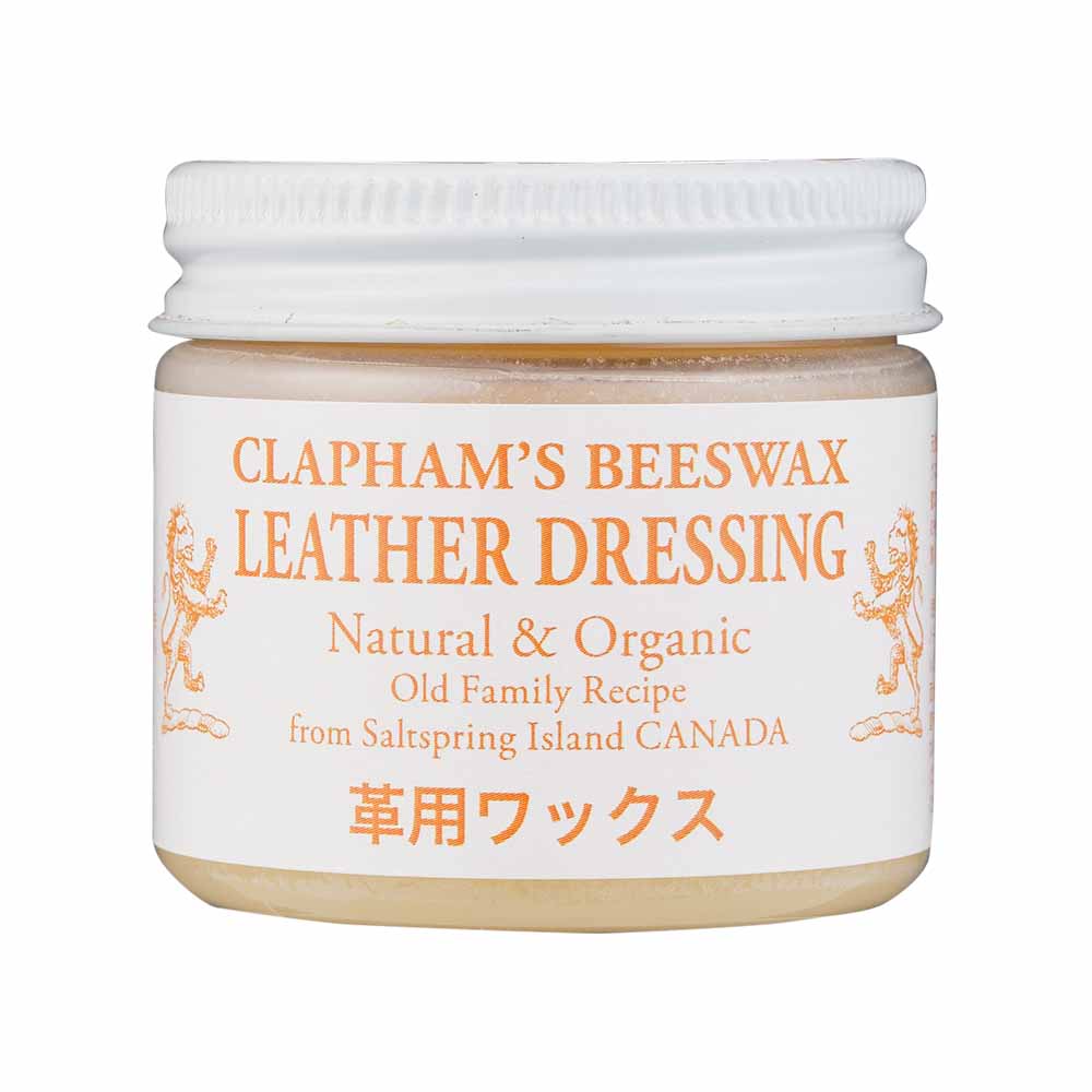 レザードレッシング(革用ワックス)《クラップハムズビーズワックス》