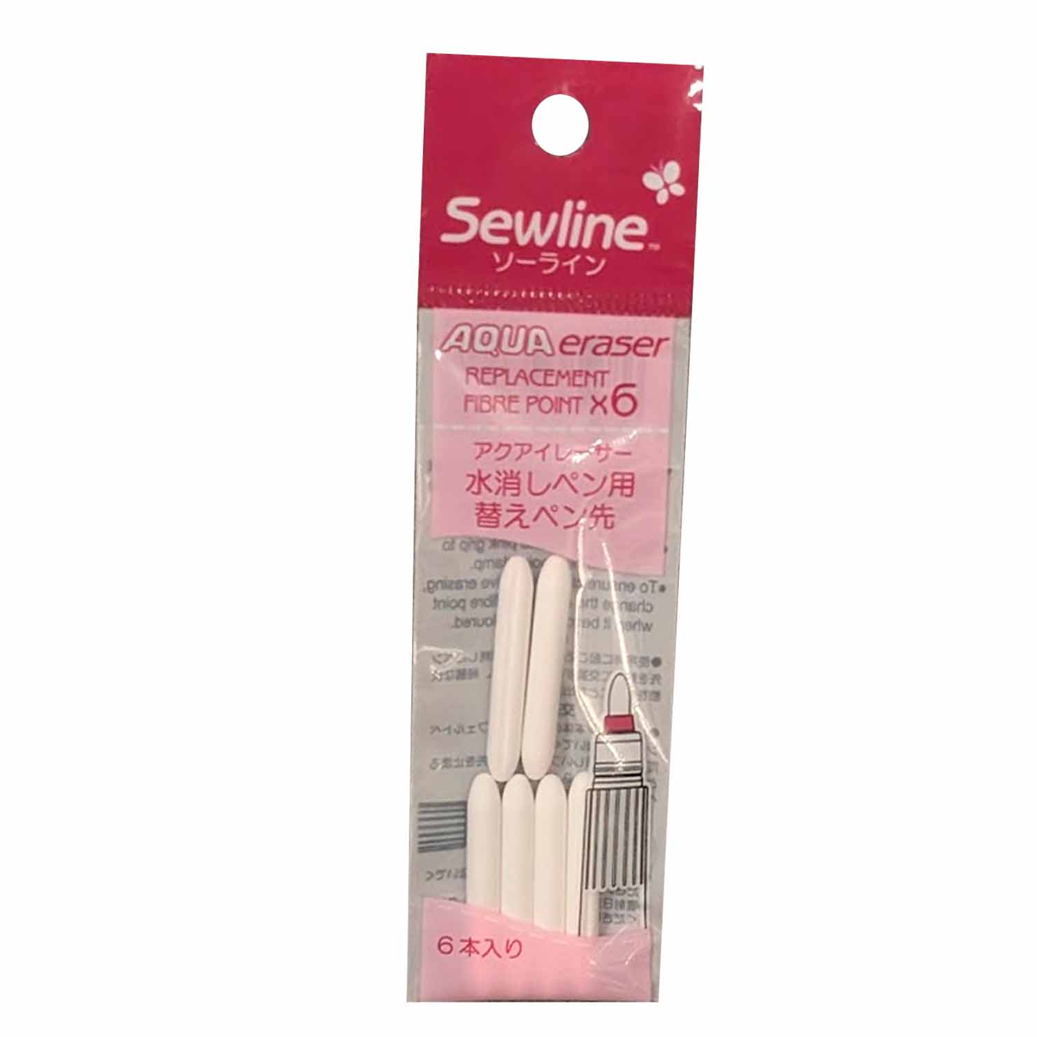 Sewline（ソーライン） アクアイレーサー｜替えニブ（ペン先）６本入り１パック