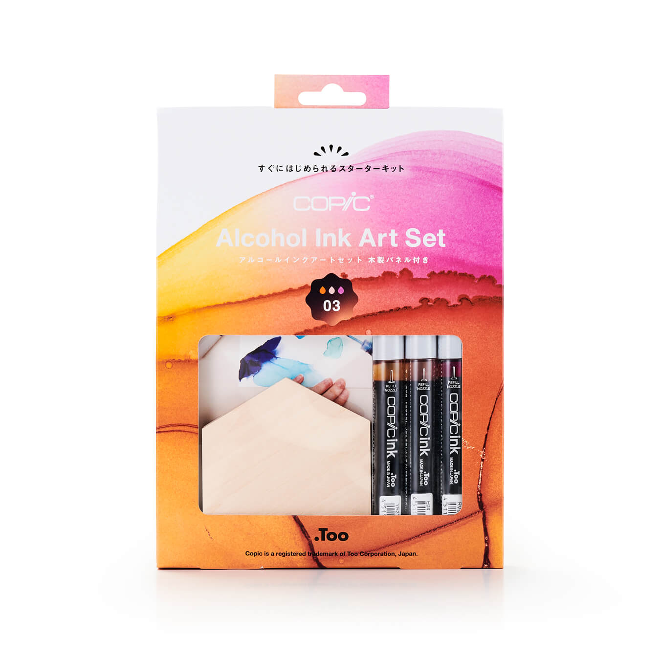 コピックアルコールインクアートセット03【お取り寄せ商品】
