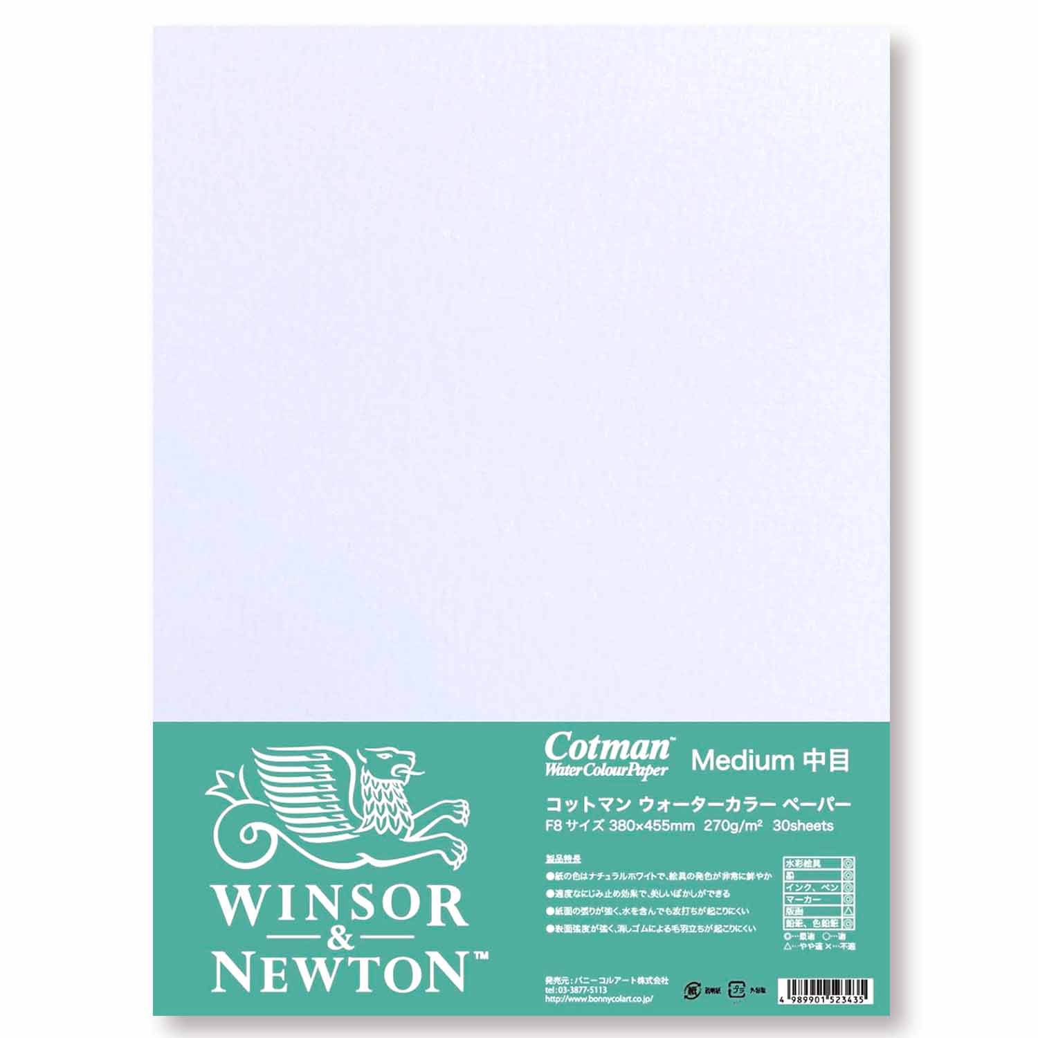W＆N  コットマン水彩紙 F4 中目（243×334mm30枚）【お取り寄せ商品】