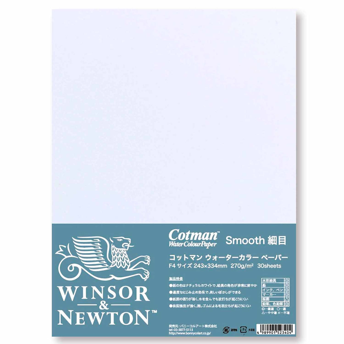 W＆N  コットマン水彩紙 F4 細目（243×334mm30枚）【お取り寄せ商品】