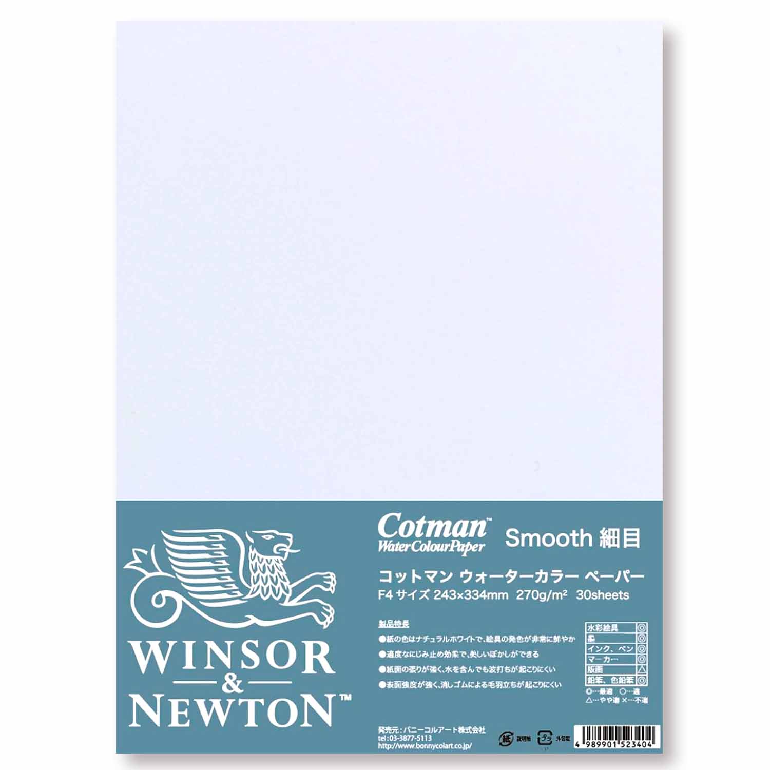 W＆N  コットマン水彩紙 F4 細目（243×334mm30枚）【お取り寄せ商品】