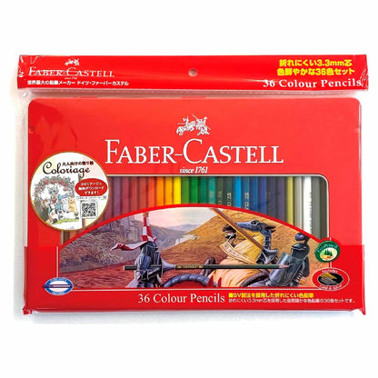 ファーバーカステル 色鉛筆36色セット【お取り寄せ商品】